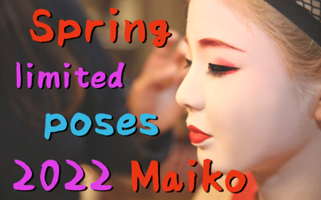 Spring limited poses 2022. Maiko ＆ Geisha(Geiko) makeover experience in Gion AYA, Kyoto.