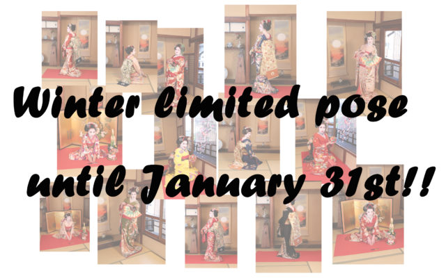 Winter limited pose until January 31st!!!