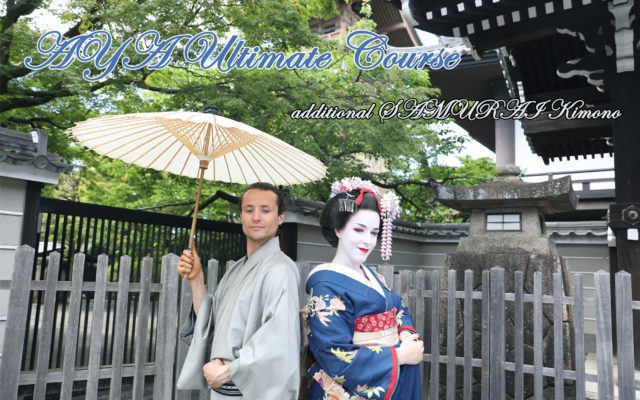 AYA Ultimate Course additional SAMURAI Kimono.