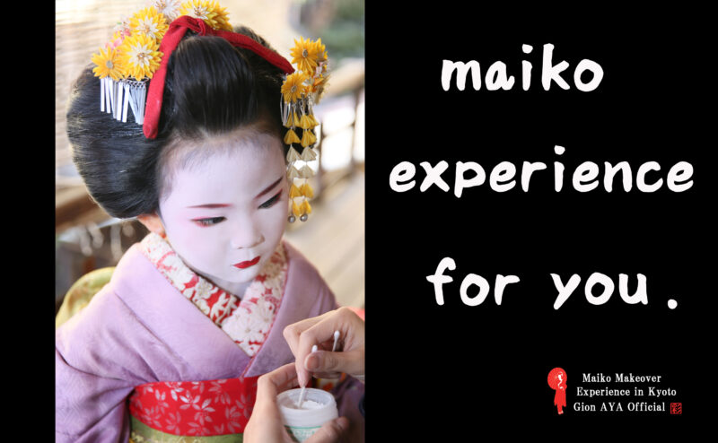 Maiko make over experience in Kyoto AYA.　⑴