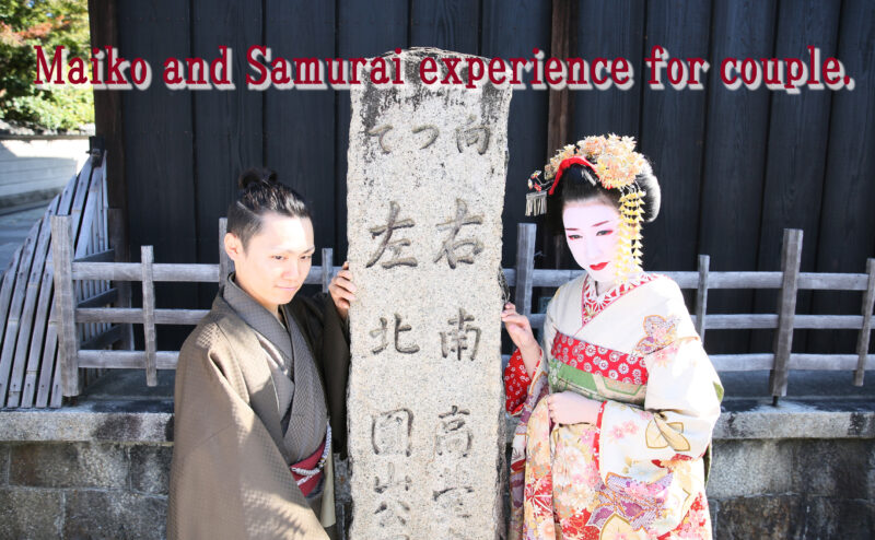 Maiko make over experience in Kyoto AYA.　⑶