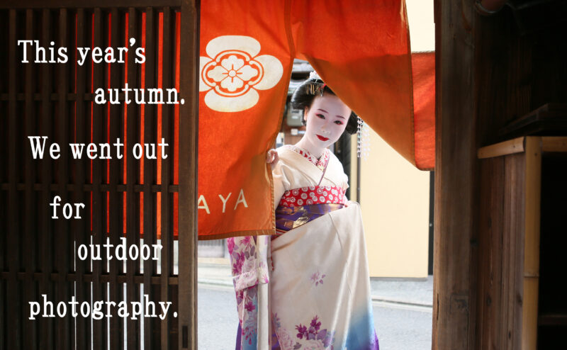 Autumn in Kyoto, autumn in Japan. Outdoor photography is very popular in geisha and maiko.