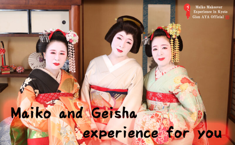 Maiko make over experience in Kyoto AYA.　⑵