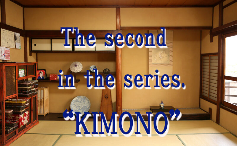 We have kimono. There are many colors and designs in the shop. ~The second in the series.~