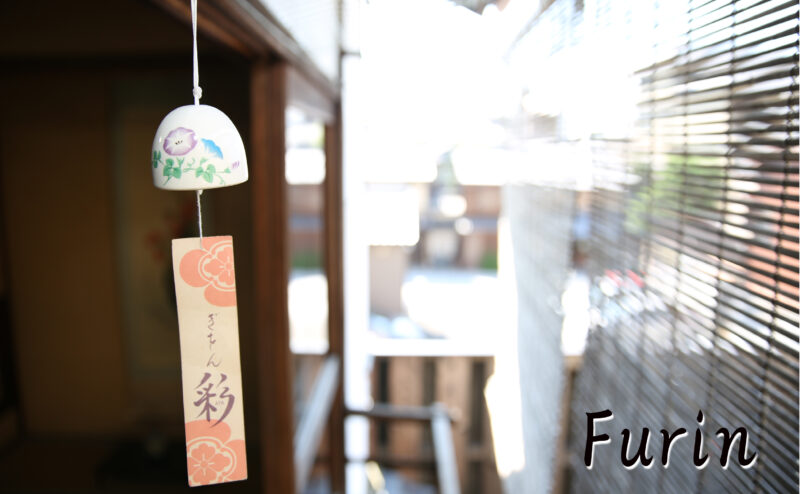 Trivia Japanese culture Furin