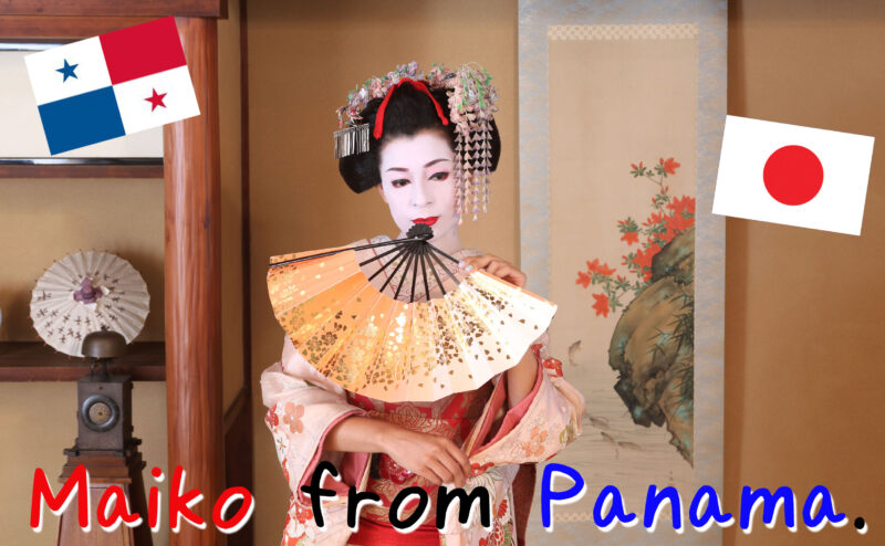 Maiko from Panama. She left a picture of Japanese memories. ~In Maiko style.~