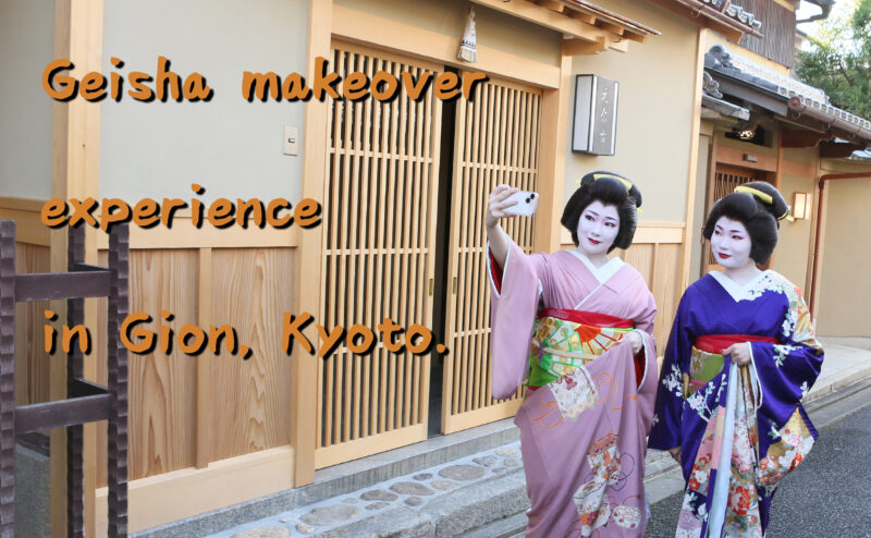 Outdoor shooting in geisha style. Kyoto Gion Higashiyama area!!