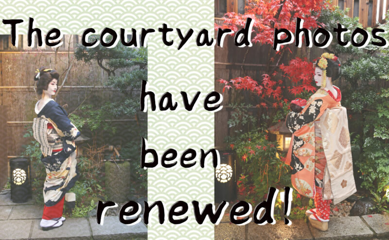 Petit renewal of courtyard photos. ~Maiko style and Geiko(Geisha) style~