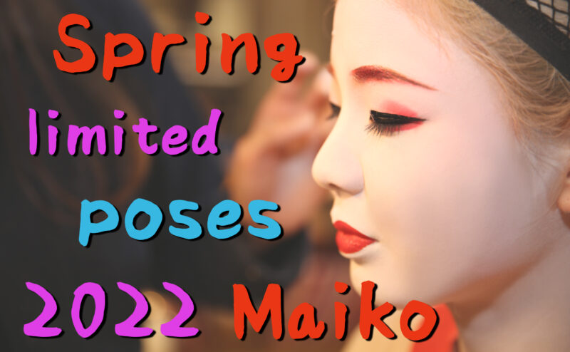 Spring limited poses 2022. Maiko ＆ Geisha(Geiko) makeover experience in Gion AYA, Kyoto.