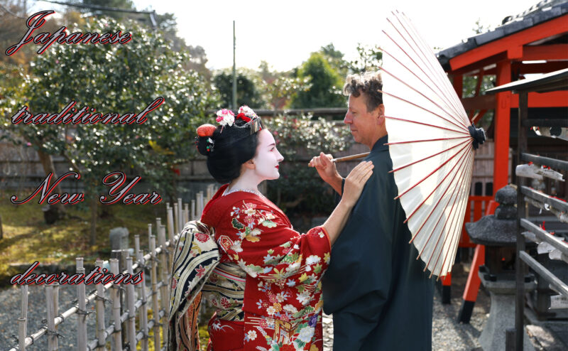 Japanese traditional New Year decorations!!