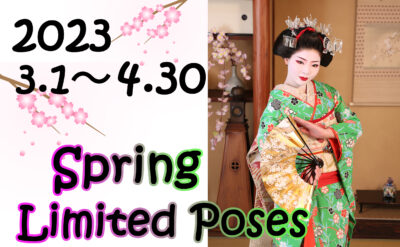 We will be holding a spring limited pose this spring as well!