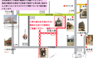 Where can I go for a walk?
