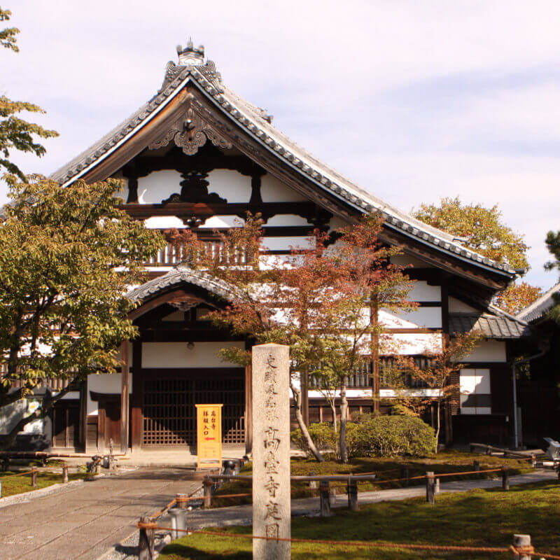 高台寺